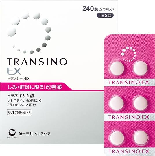 トランシーノEX 240錠 (TRANSINO EX 240 tab)