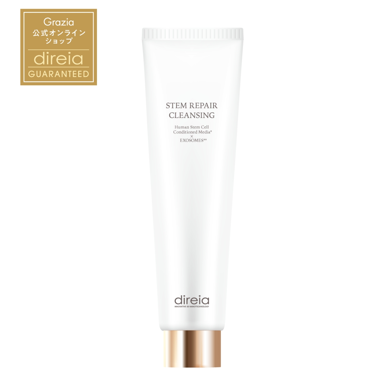 STM リペア クレンジング (Stem Repair Cleansing)