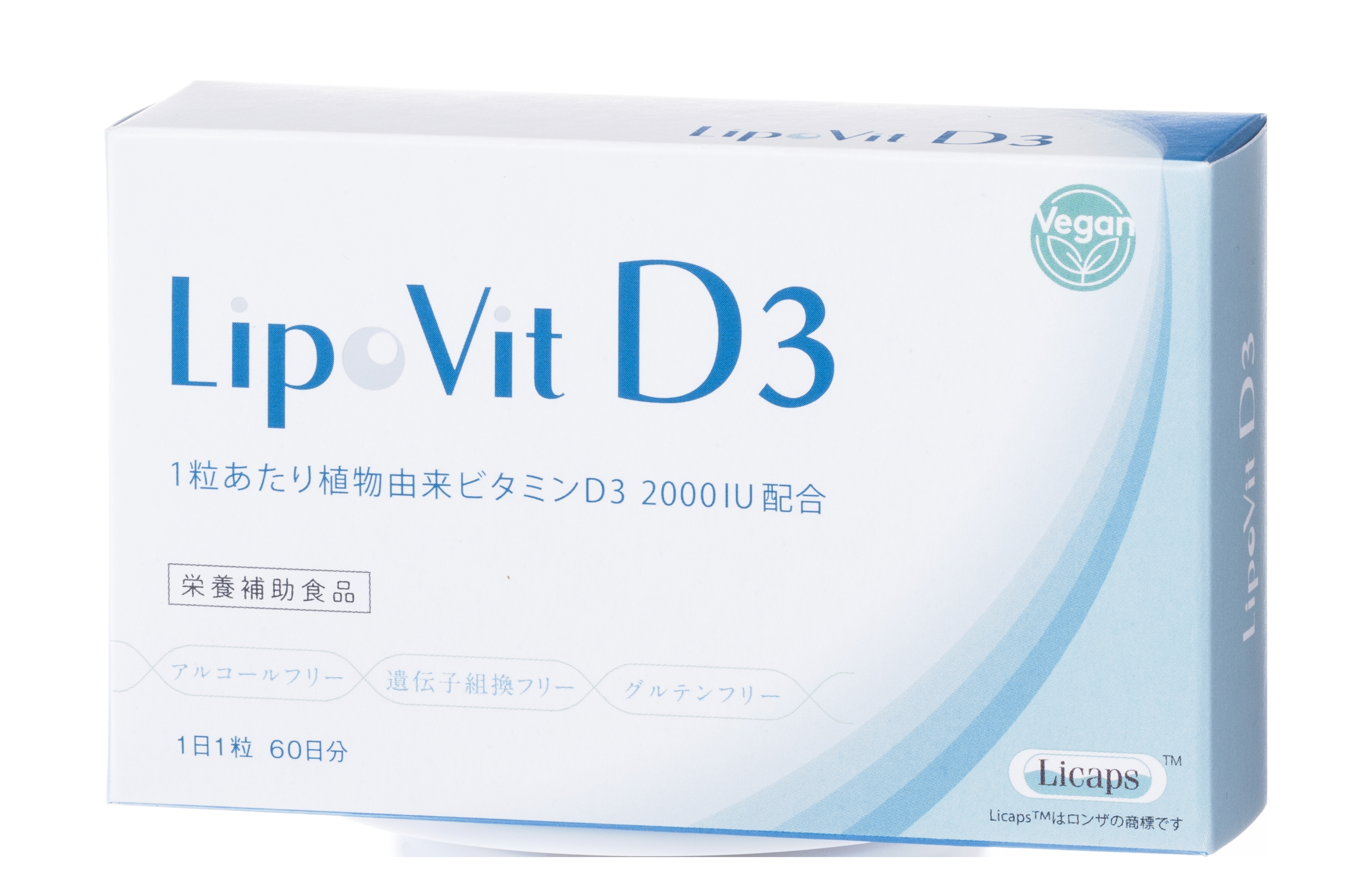 LipoVit D3 (リポビット D3) 60粒入