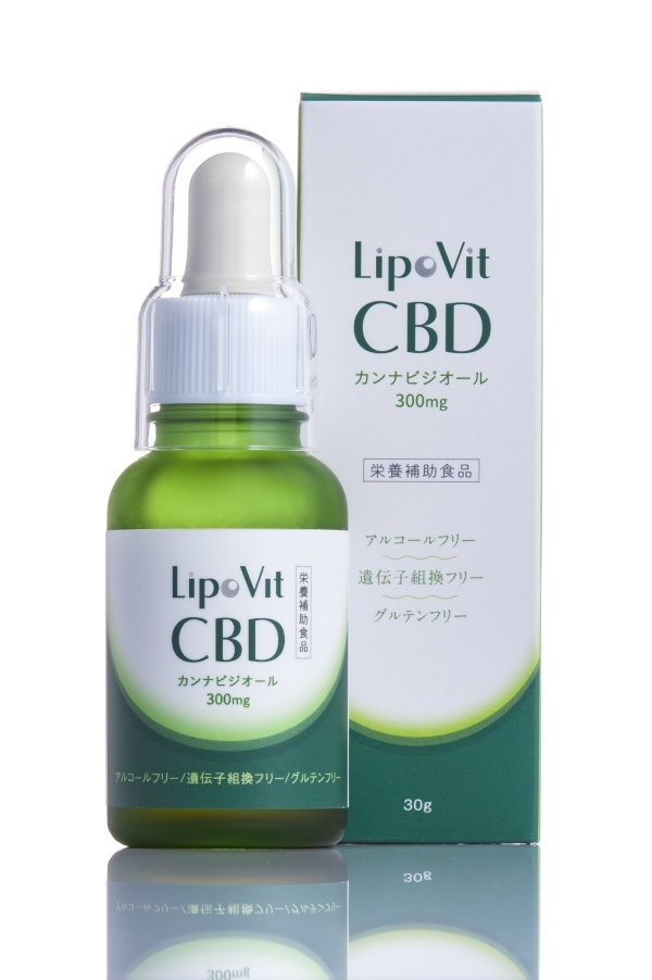 LipoVit CBD (リポビット CBD) カンナビジオール 300mg